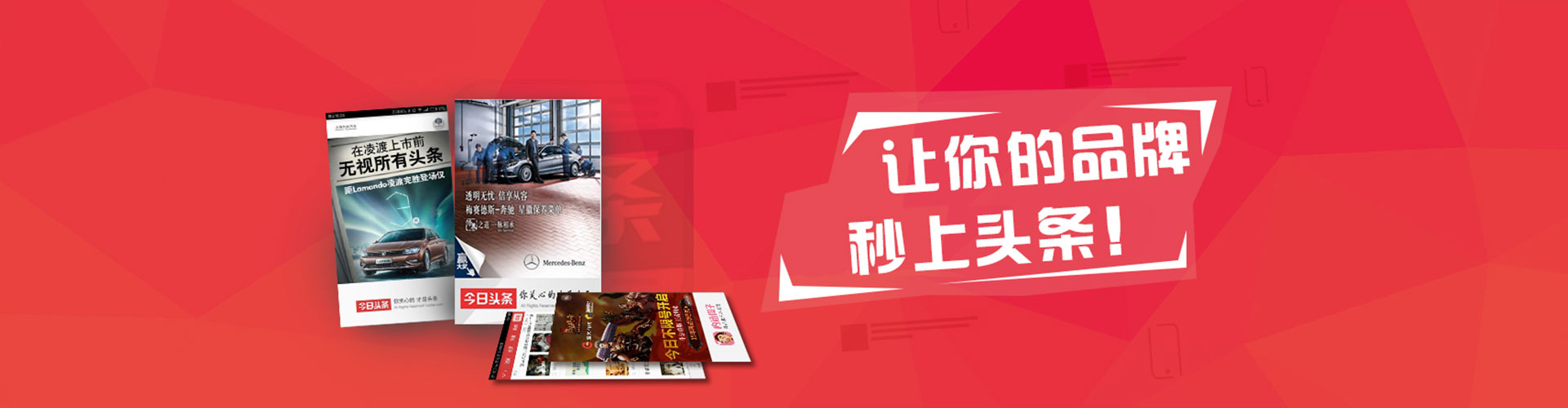 林甸信息流运营